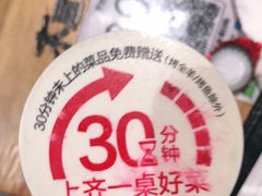 -木屋烧烤(岗顶二店)