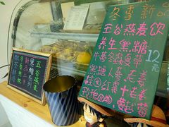 -樱花糕坊(万松园店)