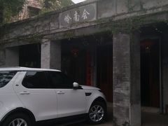 -伦教678文化街