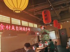 -老湘村·湖南土菜(天河维多利店)