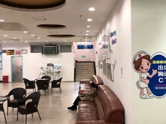 -上海仁爱医院