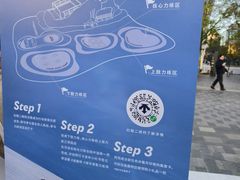 -迪桑特DESCENTE(北京三里屯BLANC店)