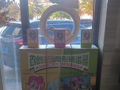 -卓尔美笑口腔·种植·矫正·儿童颜面管理(辽宁街店)