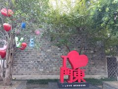 -好一朵茉莉花(老门东店)