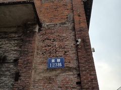 -广州市紫泥堂文化创意园景区