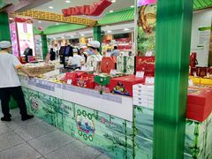 -北京稻香村(第十一店)