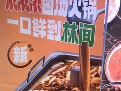 -海底捞火锅(宇飞大厦店)