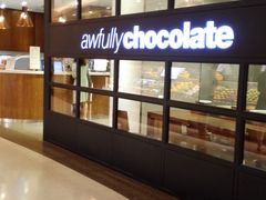 门面-Awfully Chocolate(来福士广场店)