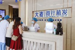 -大麦微针植发丨全国连锁