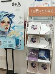 -和颜一美轻医美连锁