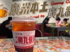 -广九餐室(陈家祠扬韬广场店)