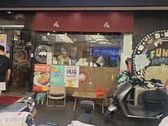 -犀牛家猪排