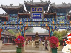 -红螺寺