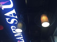 -西域一部馕坑烤羊·烧烤·炒菜