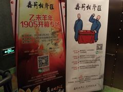 android_upload_pic-星辰9号幻影会