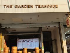 -花园茶楼·早茶·淮扬菜(兴城西路店)