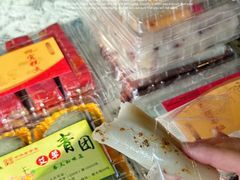 -四宜糕团店(南大街店)