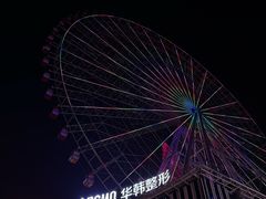 -星城之眼摩天轮