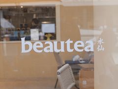 -BeauTea水仙(coco park店)