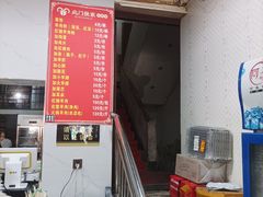 -北门张家羊肉粉(森航·乐活城西南)