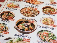 -潮庭港式茶餐厅·熊仔奶茶(同济广场店)