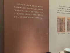 -四川博物院