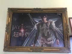 -Mr.J义法厨房(北医店)