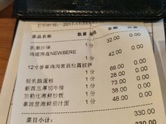 账单-新贝乐意大利餐厅(苏州中心店)