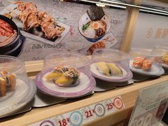 -三禾寿司(君尚店)