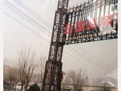 -君乐宝优致牧场