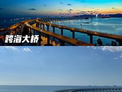 -星海广场