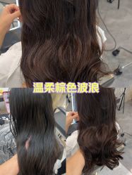 -苏奇发型·烫发染发