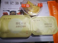 -徐记海鲜(陕西历史博物馆|明德门店)