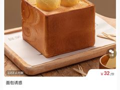 -绿茶餐厅(领展购物广场·中关村店)