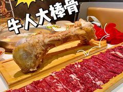 -牛人日志·鲜牛肉骨汤火锅(万科里瑧店)