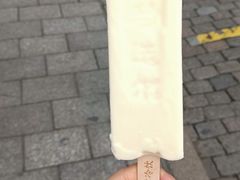 -马迭尔冷饮厅1906(中央大街店)