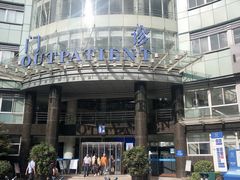 -杭州市第一人民医院(湖滨院区)