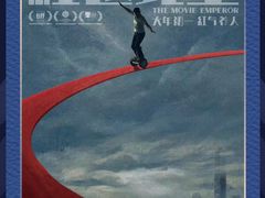 -百美汇影城(LUXE嘉里中心店)