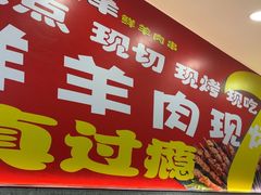 -古彭7只羊·徐州烧烤(旗舰店)