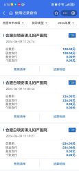 -白领安琪儿妇产医院•早孕•产检•月子中心