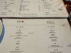 菜单-上海柏悦酒店·世纪100牛排馆