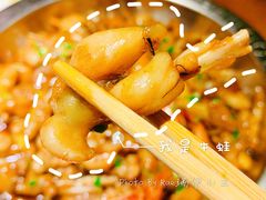 牛蛙煲-胖哥俩肉蟹煲(悦荟广场店)