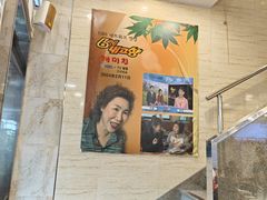 -蚂蚁家辣炒章鱼(海云台店)