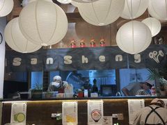 -三笙精致·料理(海河店)