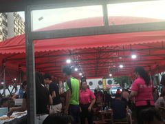 -鑫悦龙虾(前西街店)