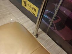 -新富特功夫足疗(华都园大厦店)