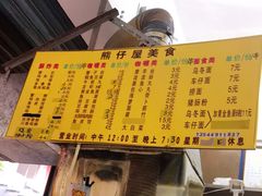 -熊仔屋(吉祥苑小区店)