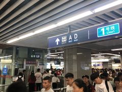 -北大街(地铁站)
