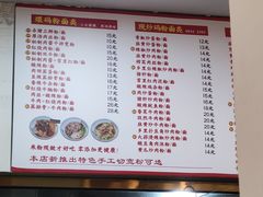 -裕新楼粉面馆·石磨手工粉(四方坪店)