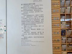 -猫的天空之城概念书店(北戴河蔚蓝海岸店)